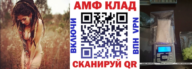 kraken ТОР Новосокольники АМФЕТАМИН Розовый