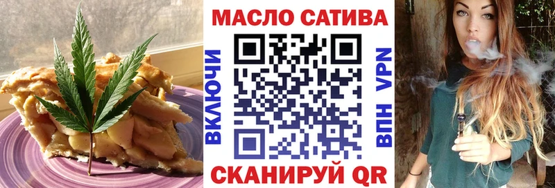 купить закладку Новосокольники Canna-Cookies конопля