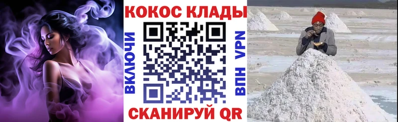 хочу наркоту  Новосокольники  ОМГ ОМГ ссылки  Cocaine Эквадор 