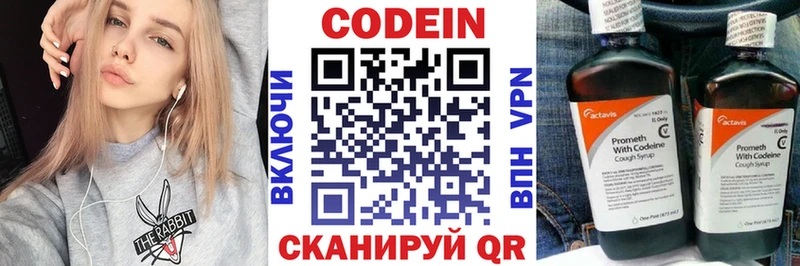 маркетплейс какой сайт  Новосокольники  Кодеин напиток Lean (лин)  магазин продажи наркотиков 