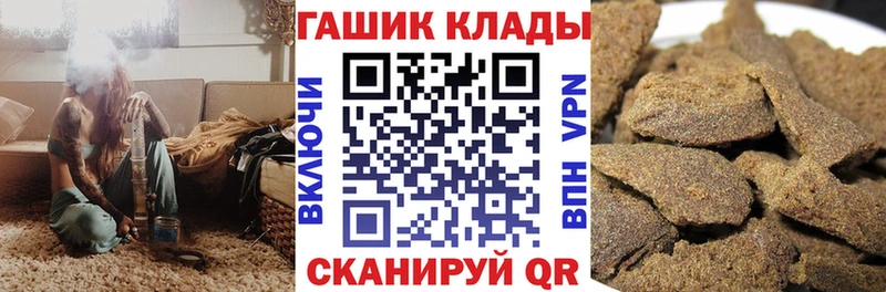 ГАШИШ Cannabis  Новосокольники 