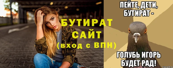 амфетамин Верея