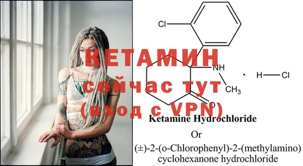 амфетамин Верея