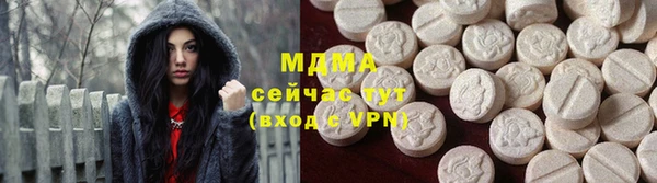 mdma Верхний Тагил