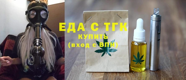 гашишное масло Тайга