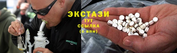 амфетамин Верея