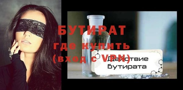 гашишное масло Тайга