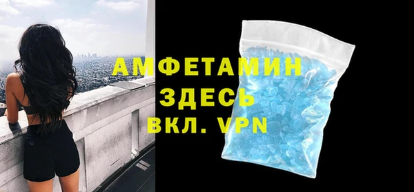 амфетамин Верея