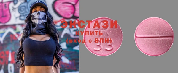 mdma Верхний Тагил