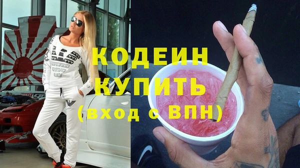 mdma Сясьстрой