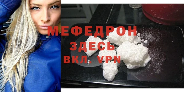 амфетамин Верея