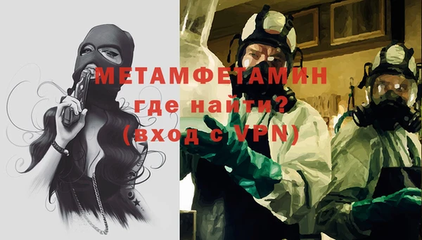 амфетамин Верея