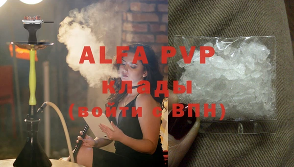 амфетамин Верея