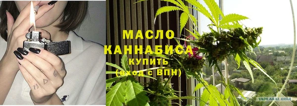 mdma Верхний Тагил