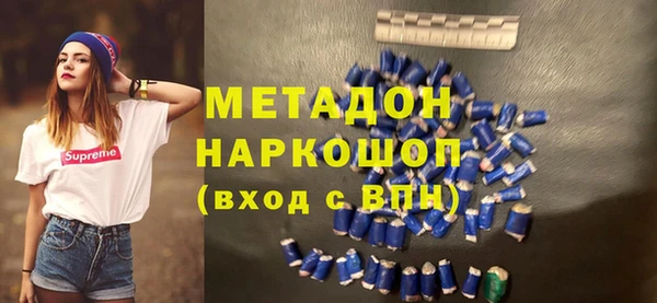 героин Верхнеуральск