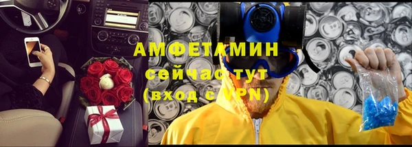 амфетамин Верея