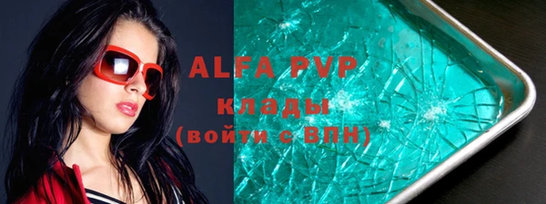 mdma Верхний Тагил