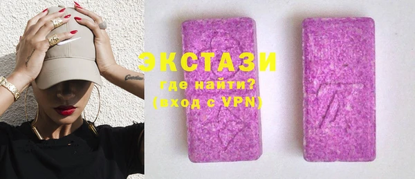 амфетамин Верея
