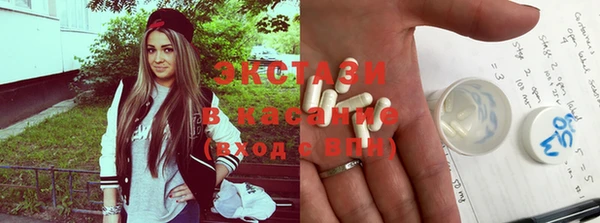 mdma Верхний Тагил