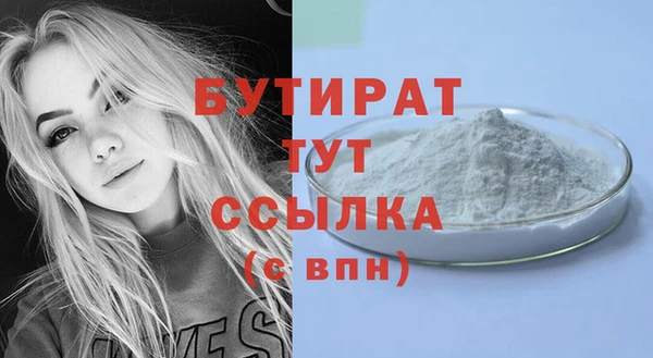 mdma Верхний Тагил