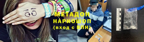 героин Верхнеуральск