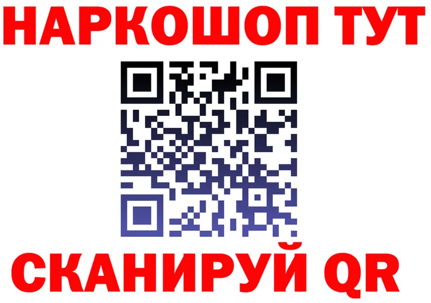 Наркота  формула Новосокольники