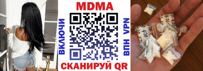 MDMA кристаллы  Новосокольники 