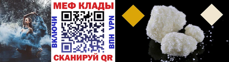 Мефедрон мяу мяу  hydra ССЫЛКА  Новосокольники 