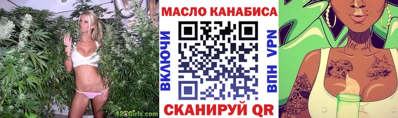 Дистиллят ТГК жижа  наркотики  Новосокольники 